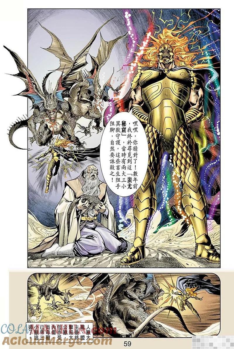 第61页