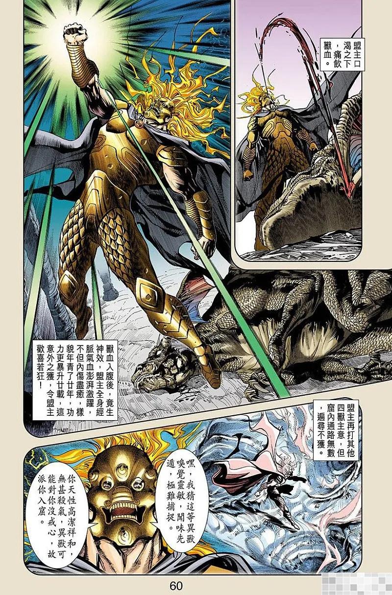 第62页