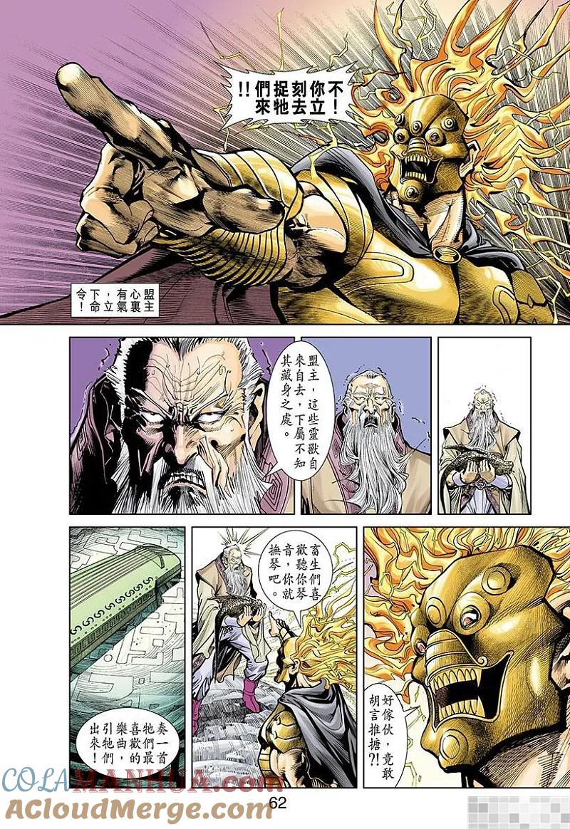 第64页