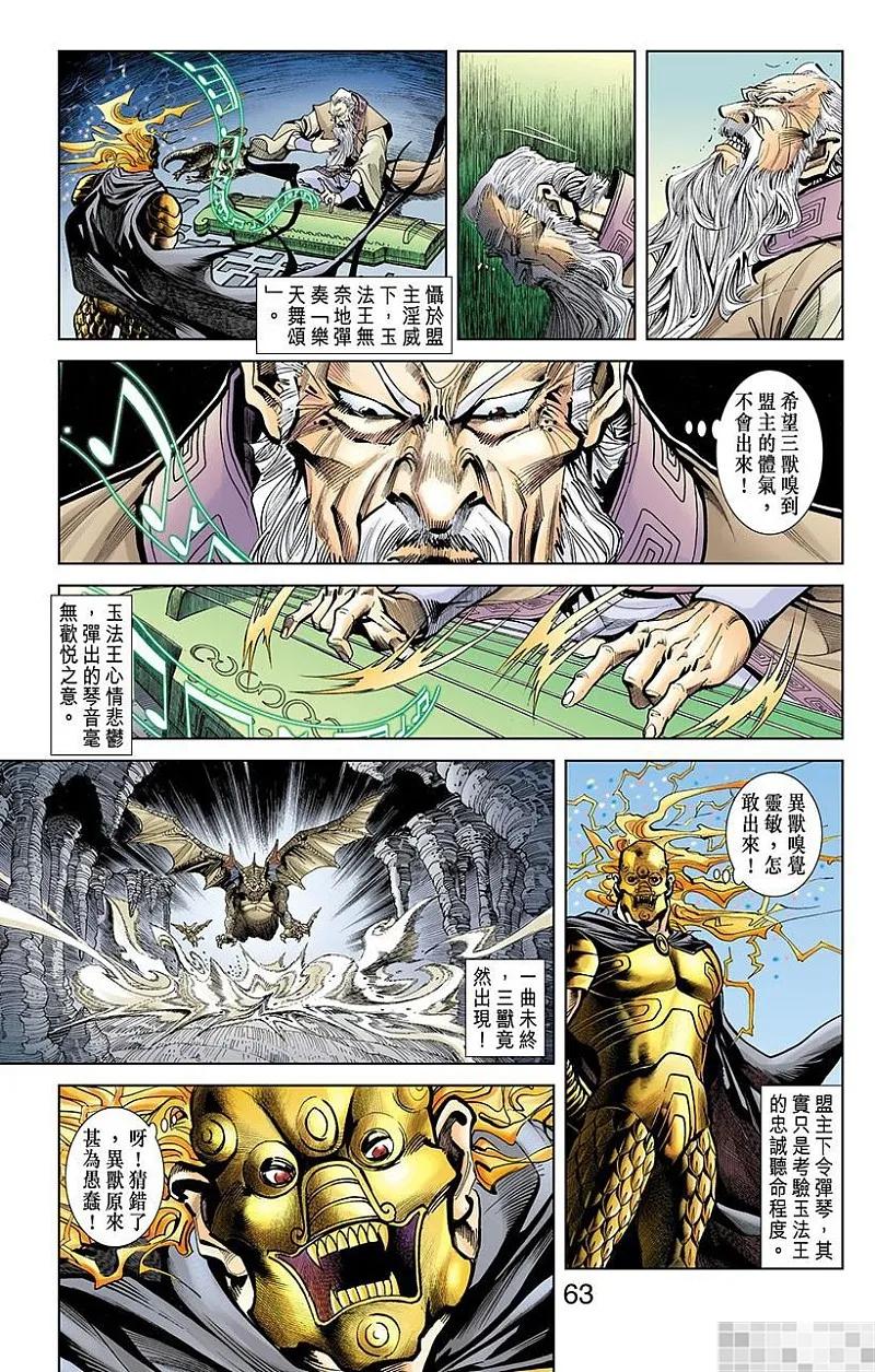 第65页