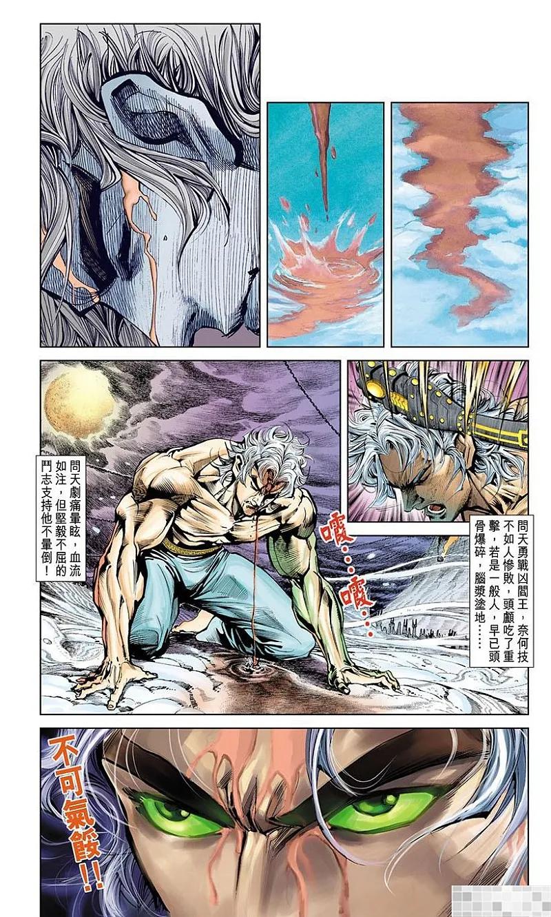 第68页