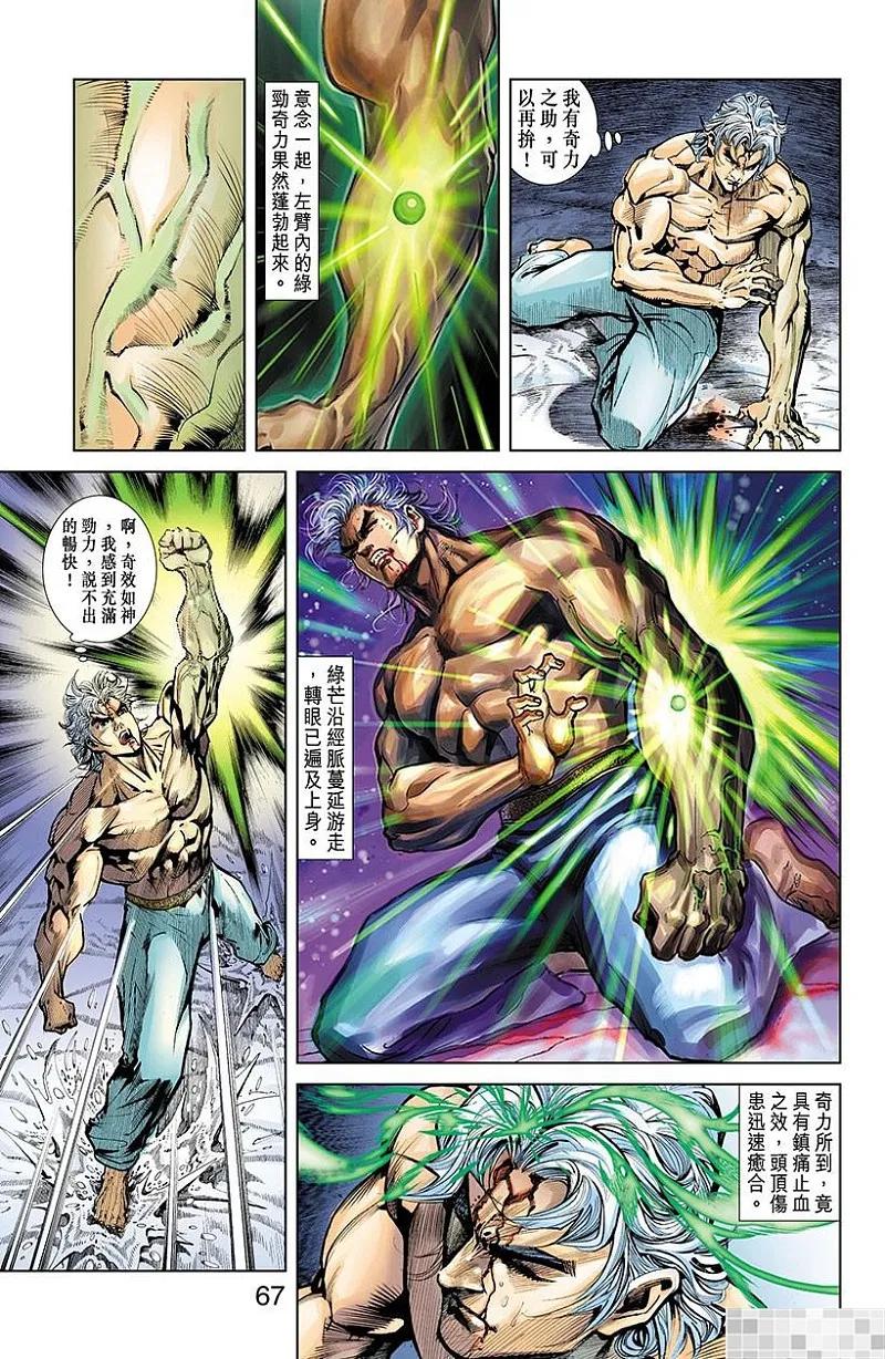 第69页