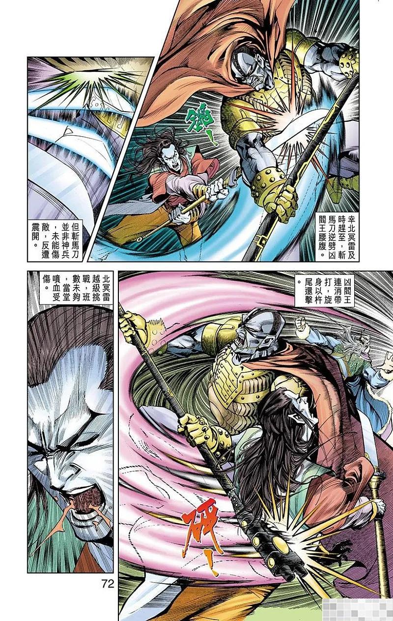 第74页