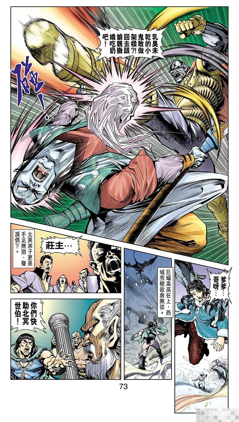 第75页