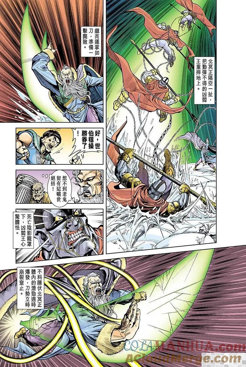 第79页