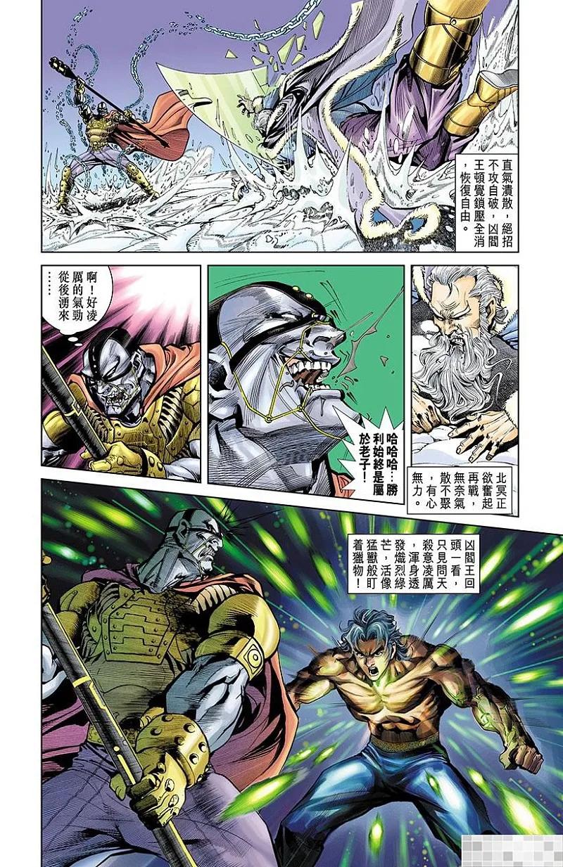 第80页