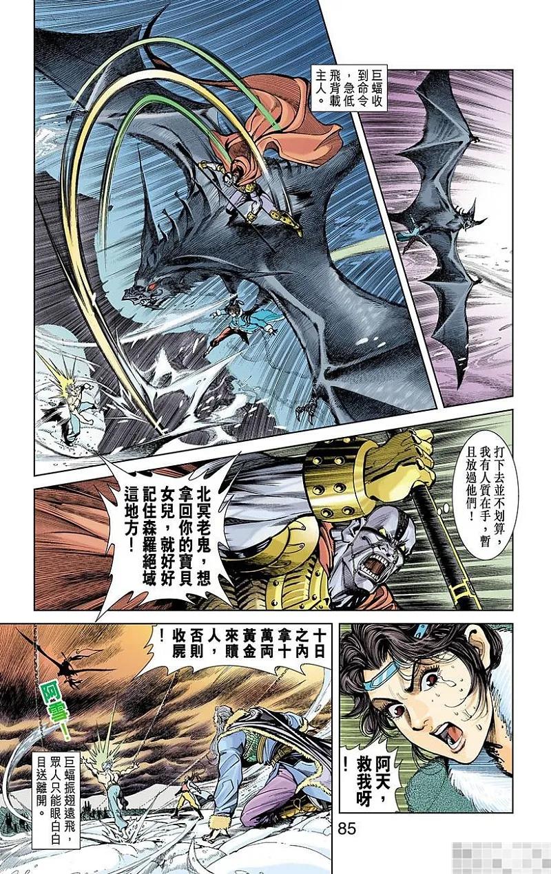 第87页