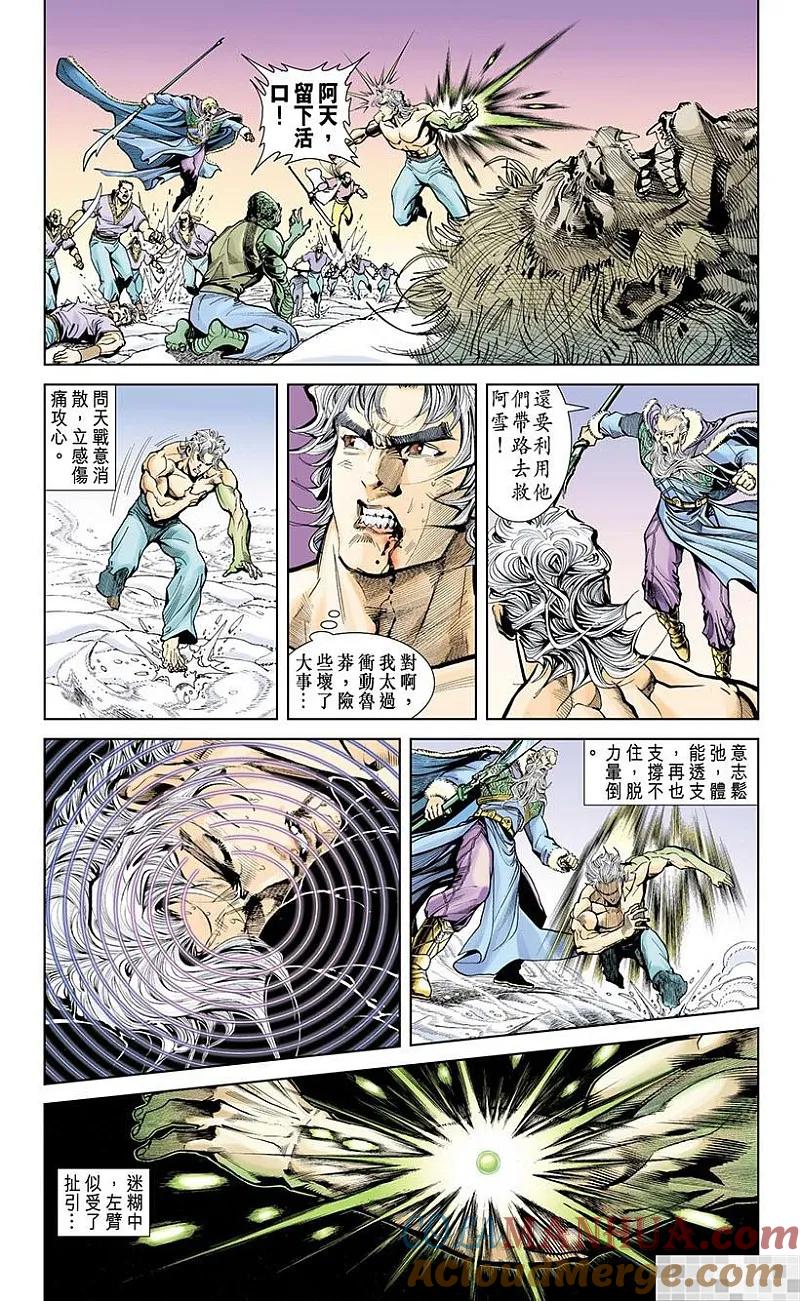 第91页