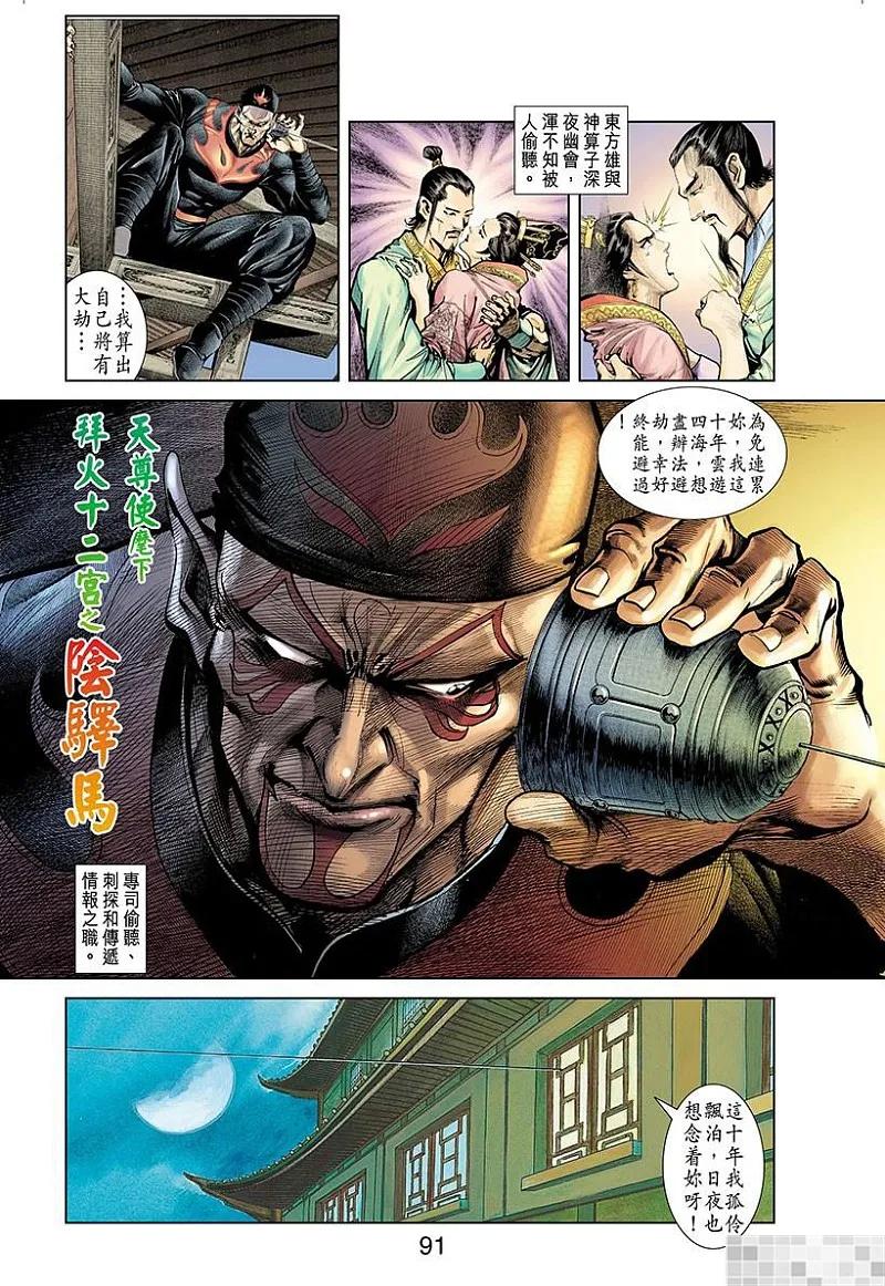 第93页