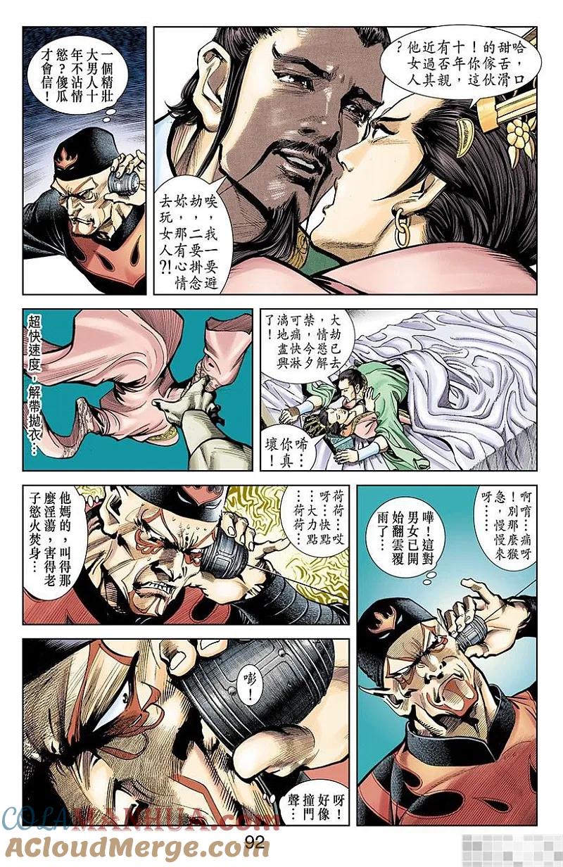 第94页