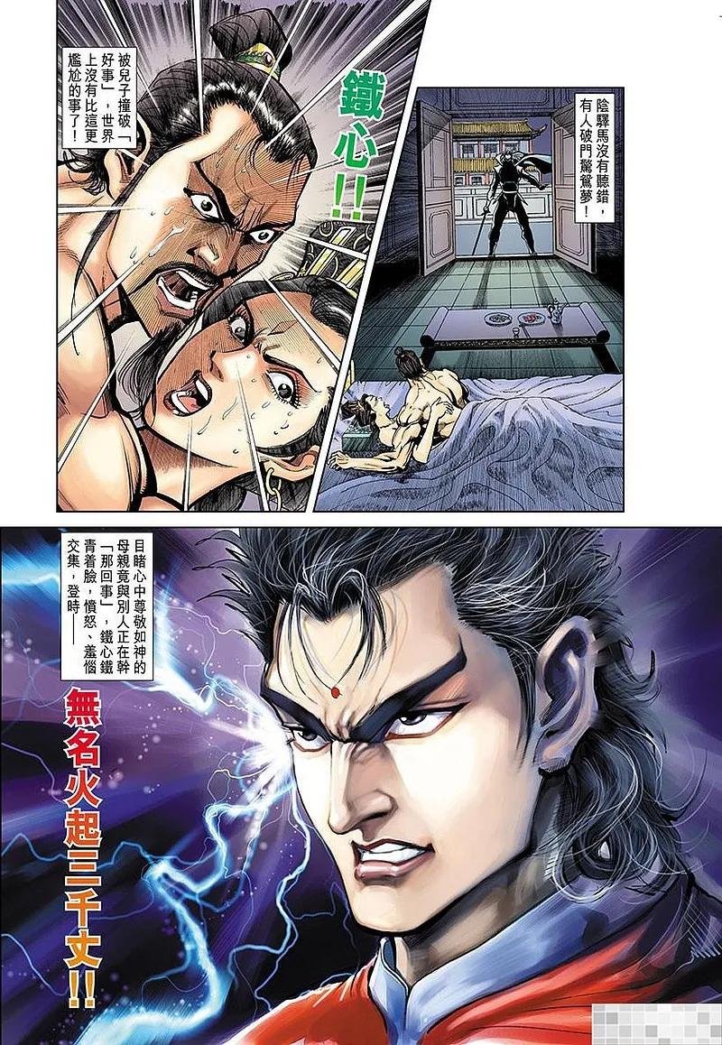 第95页