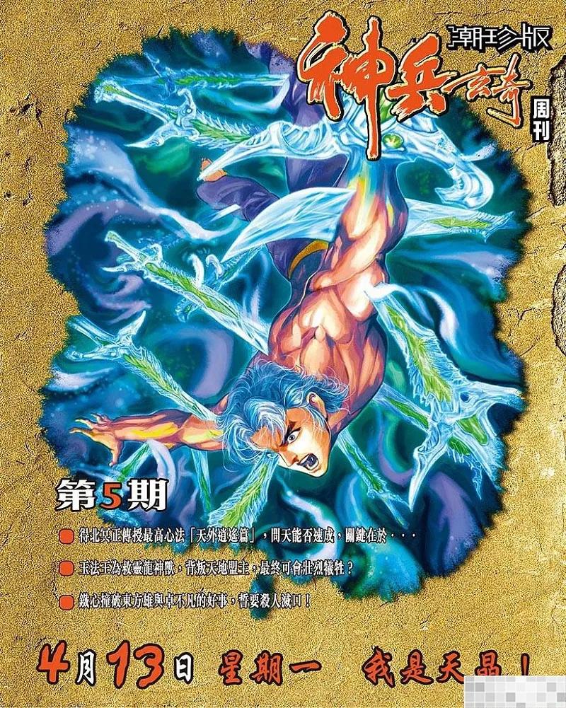 第96页
