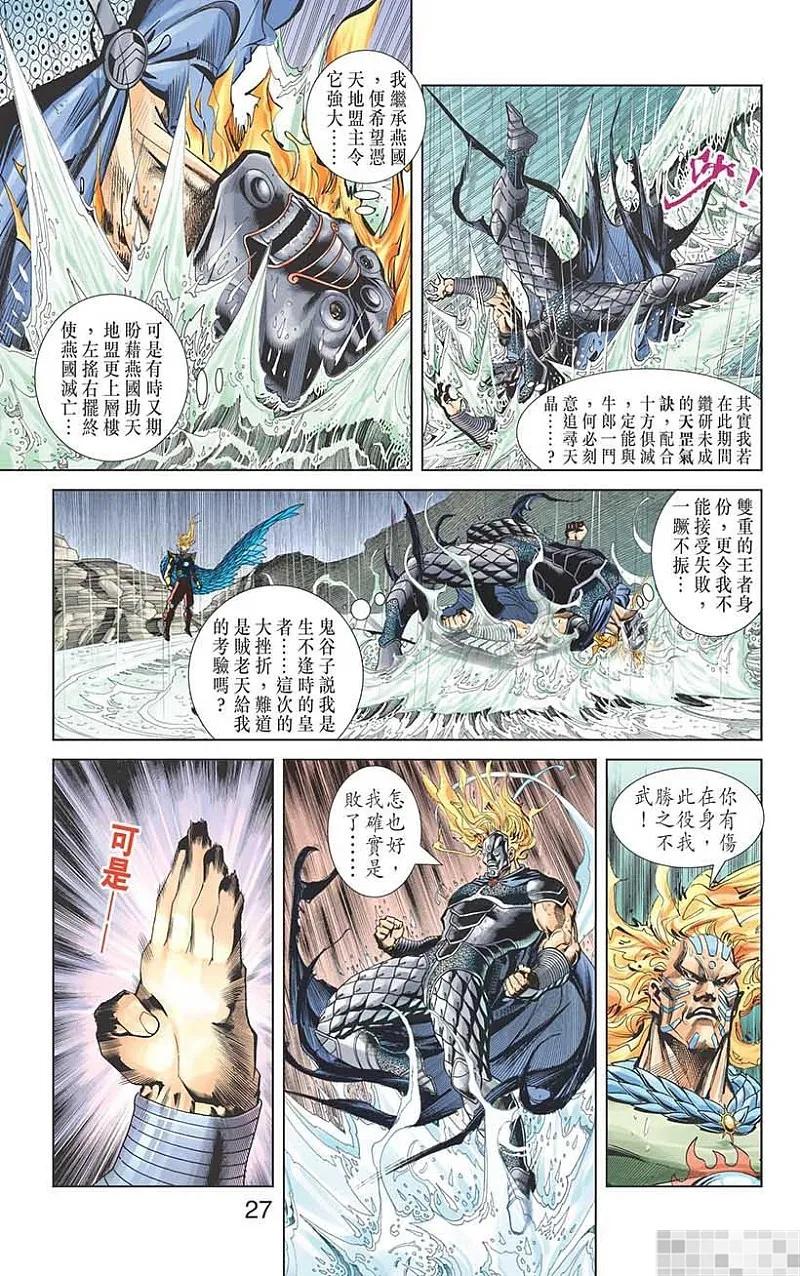 第29页