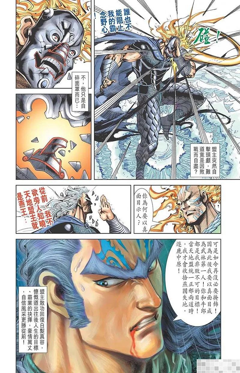 第30页