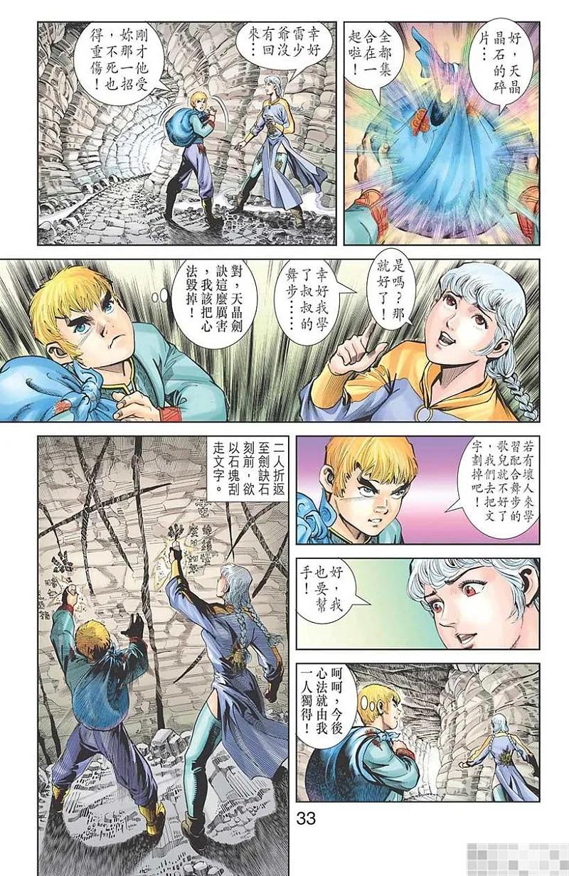 第35页