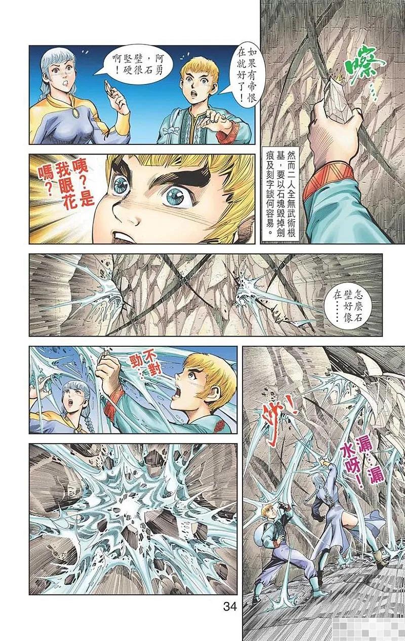 第36页