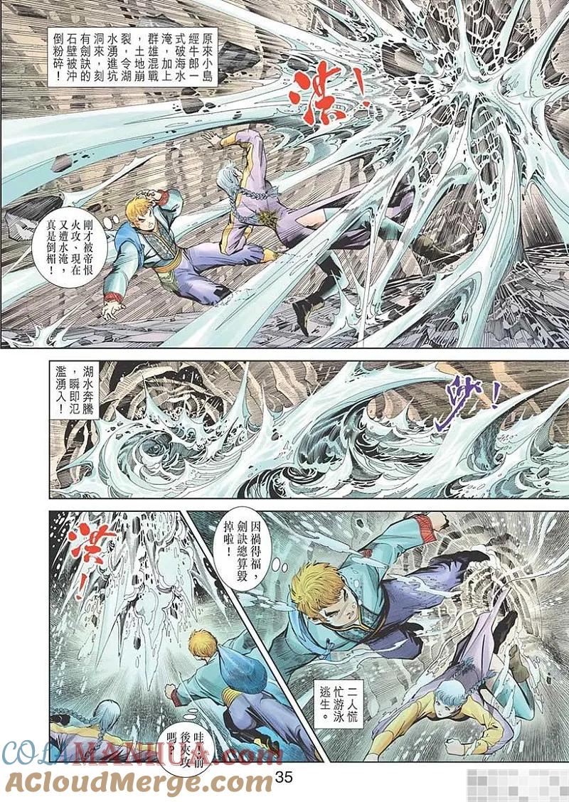 第37页
