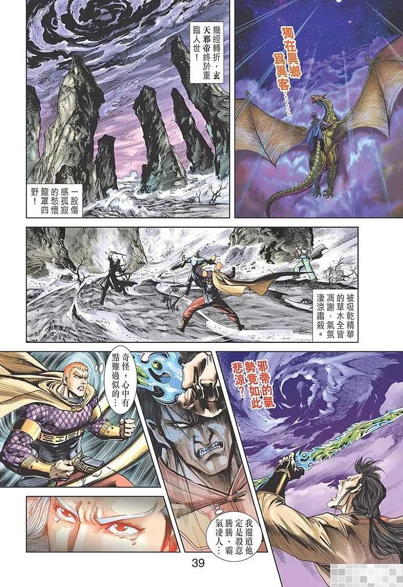 第41页