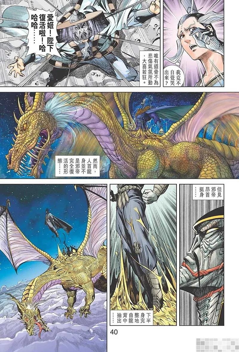 第42页