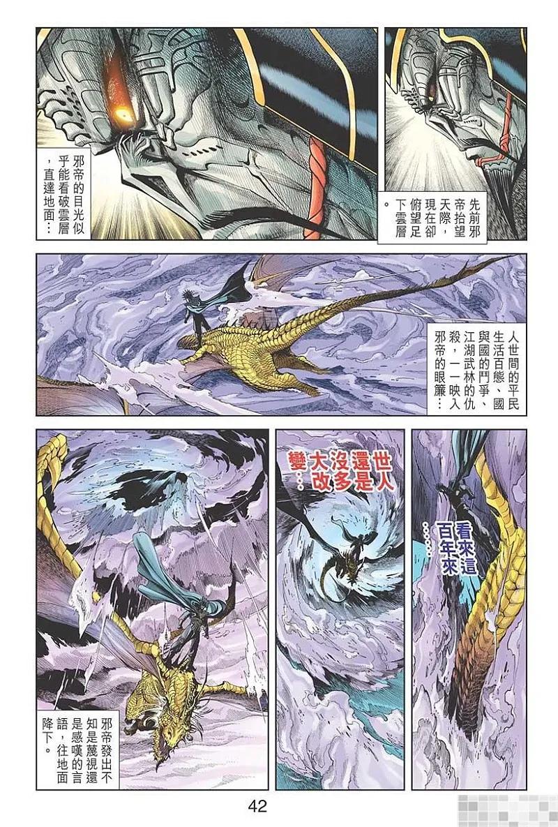 第44页