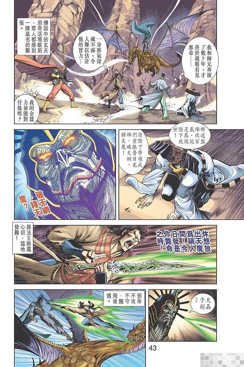 第45页