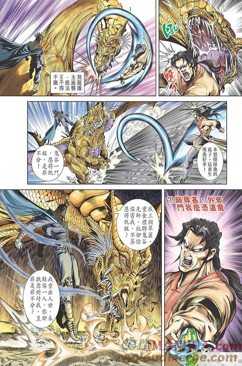第46页