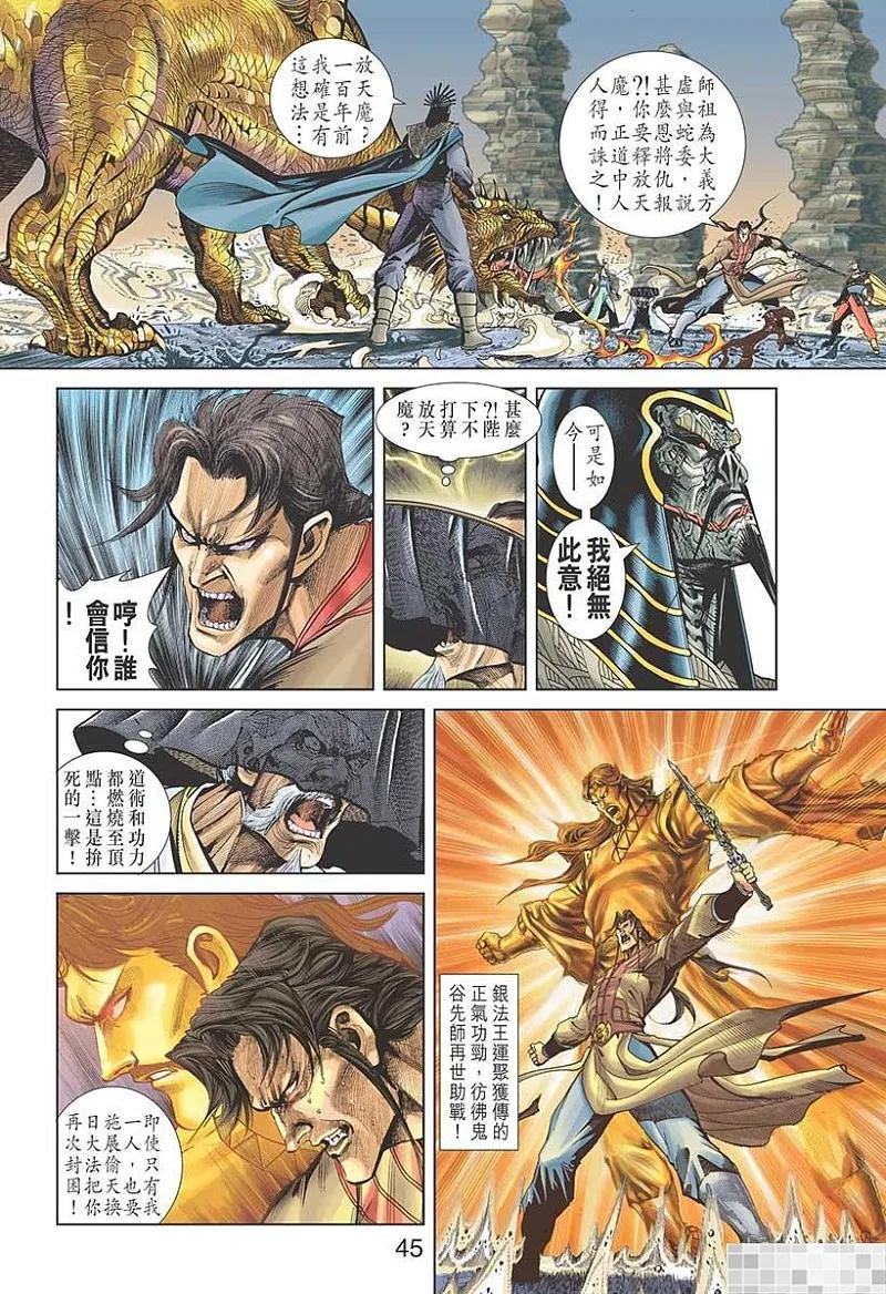 第47页