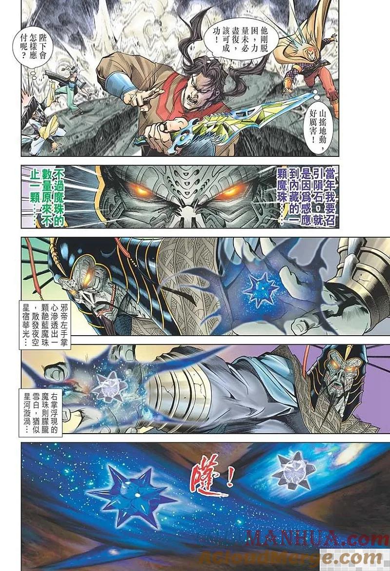 第49页
