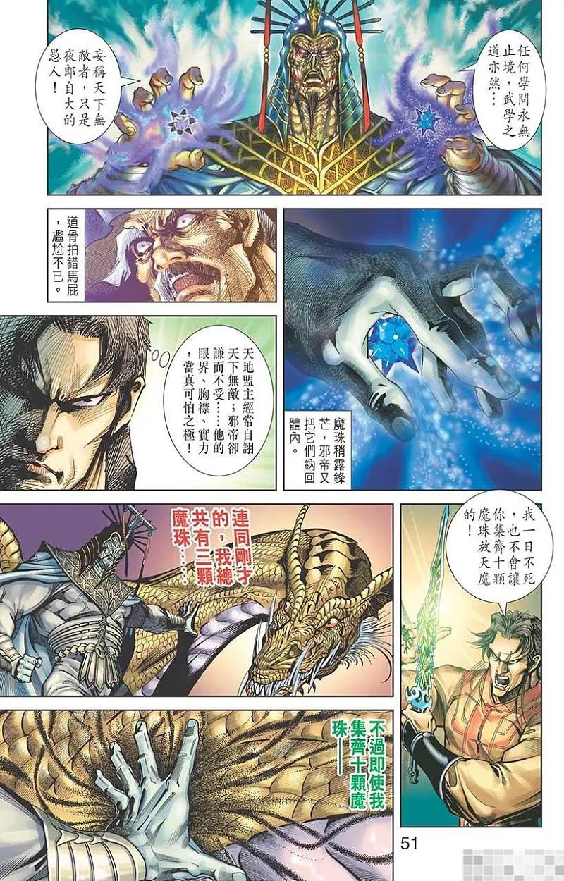 第53页