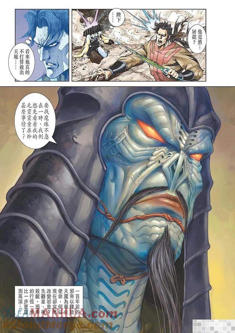 第55页