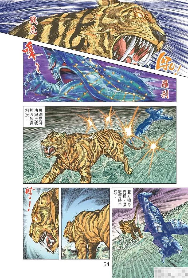 第56页