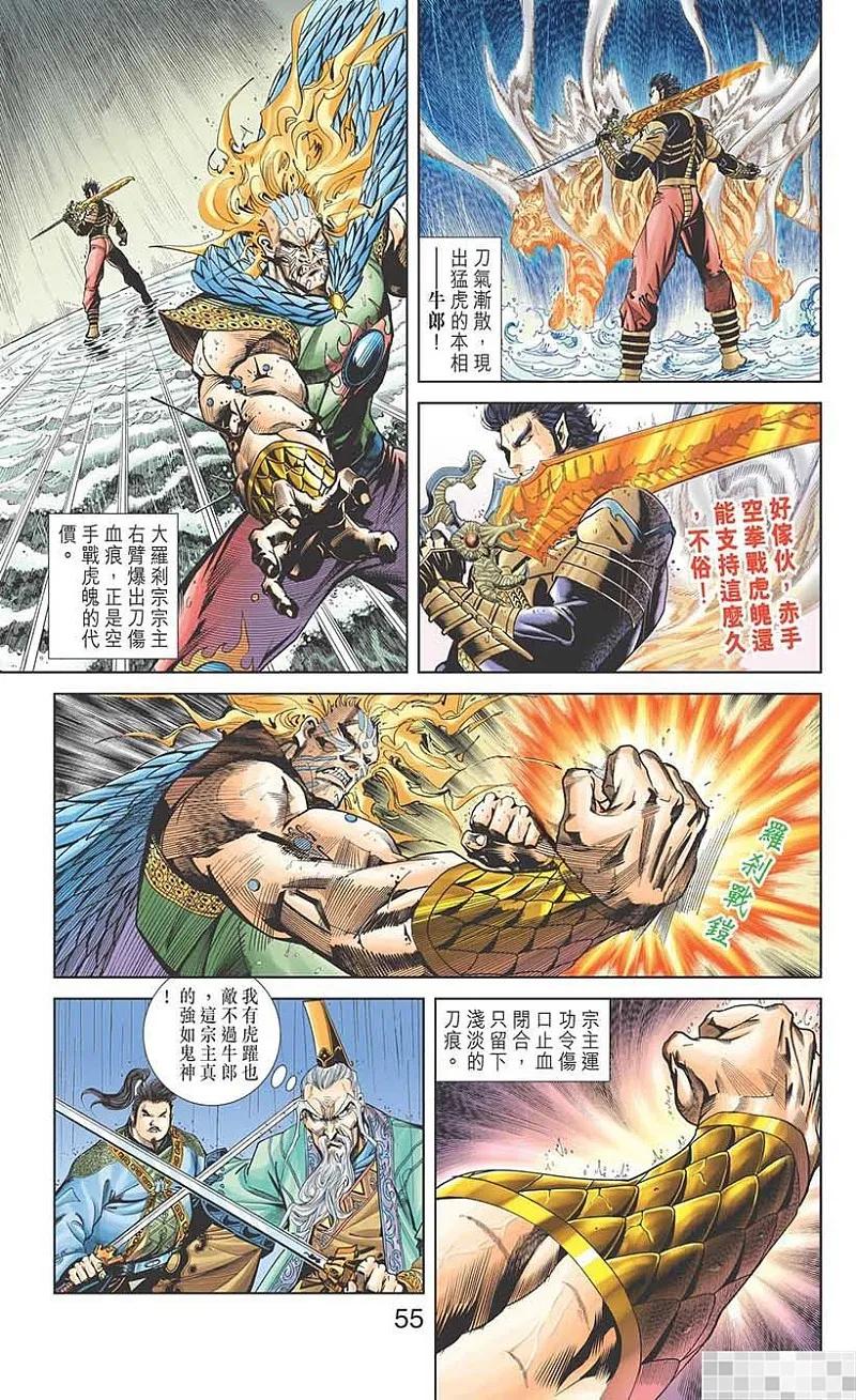 第57页
