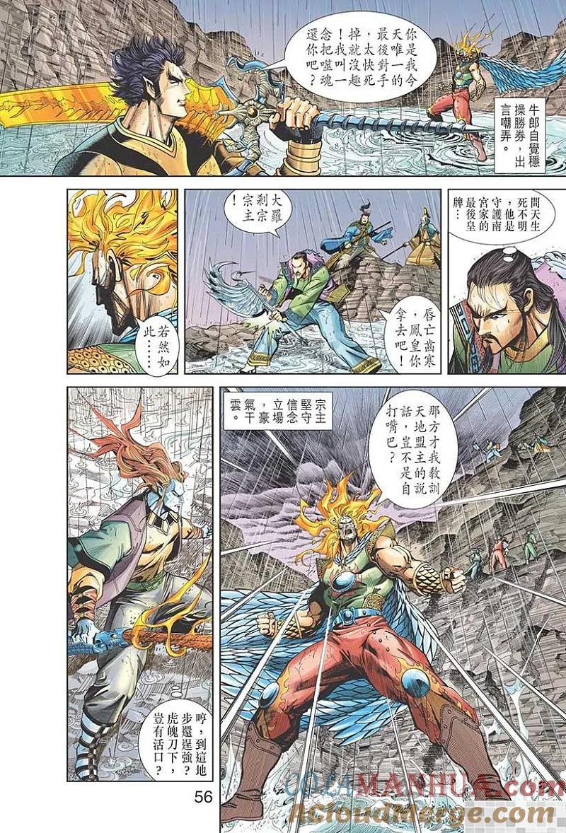第58页