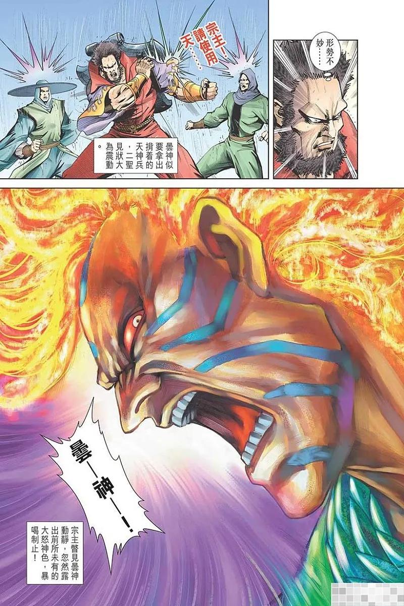 第59页