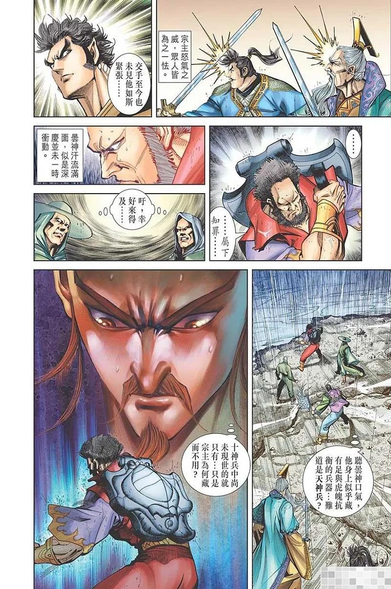 第60页