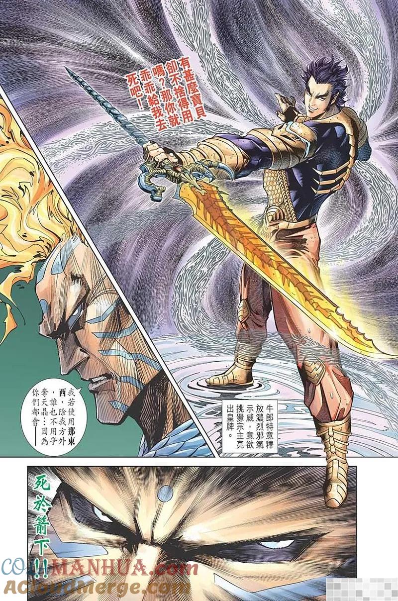 第61页
