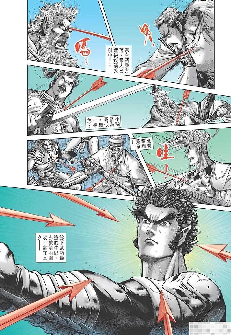 第62页