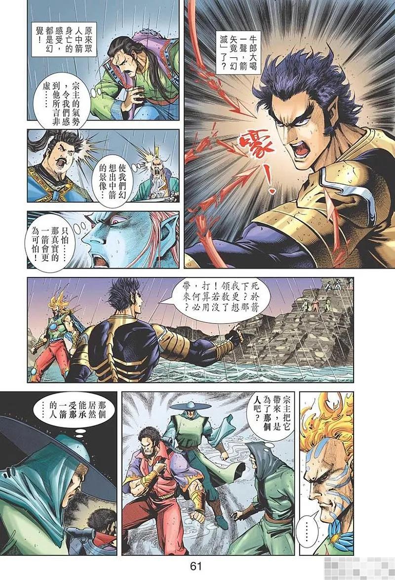 第63页