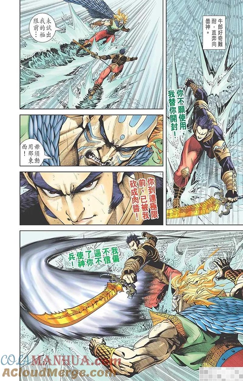 第64页