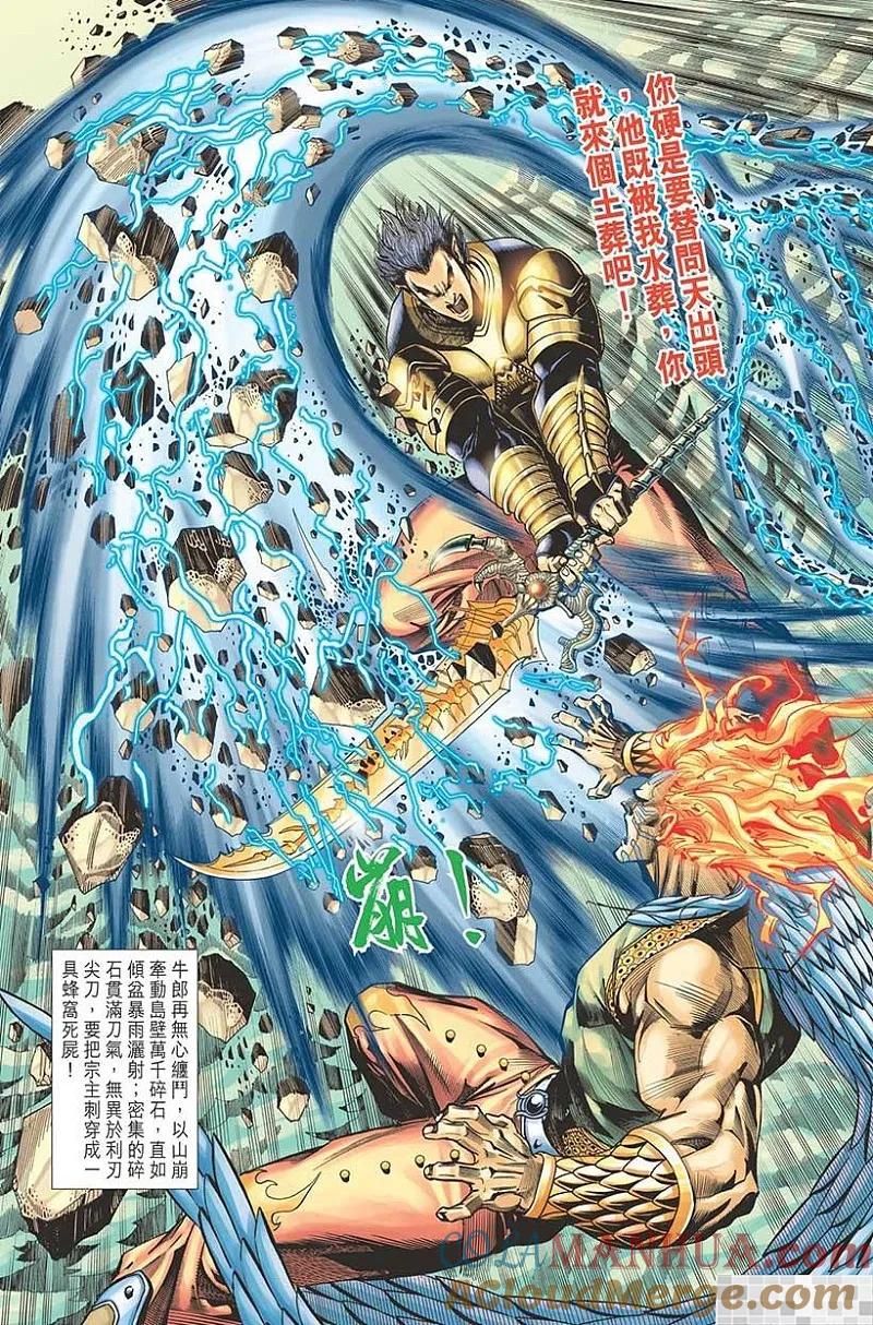 第67页