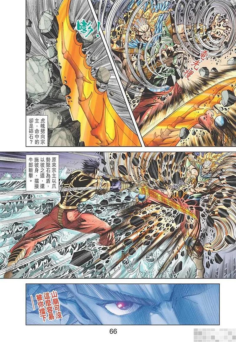 第68页