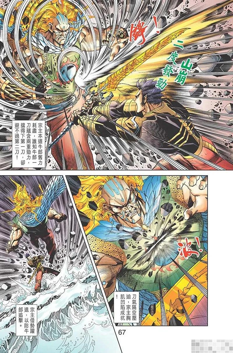 第69页