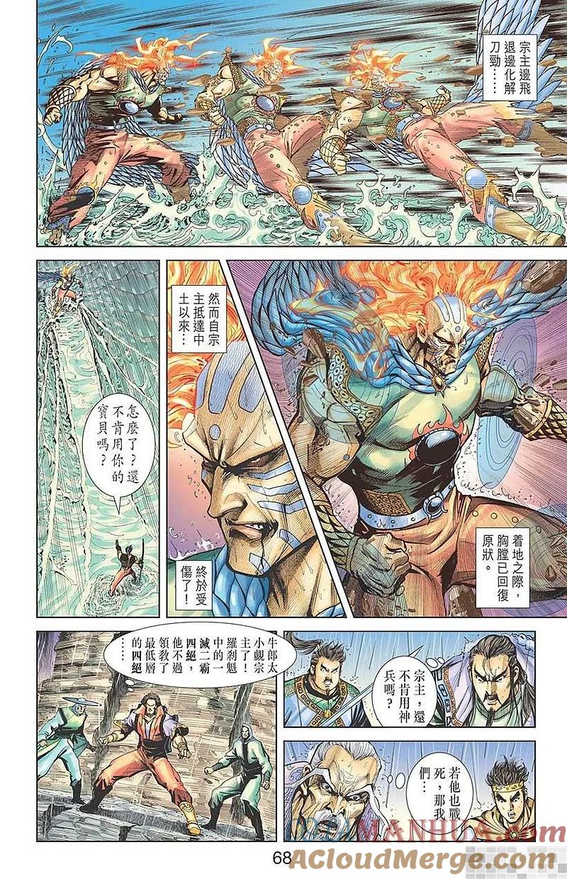 第70页