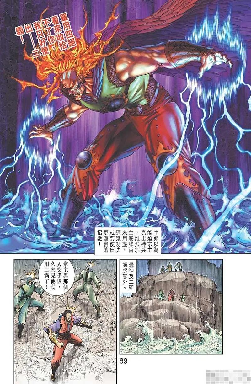 第71页