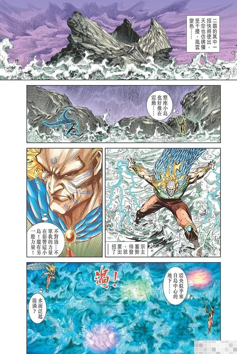 第72页