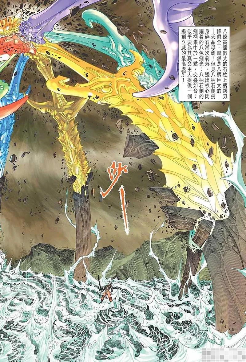 第74页