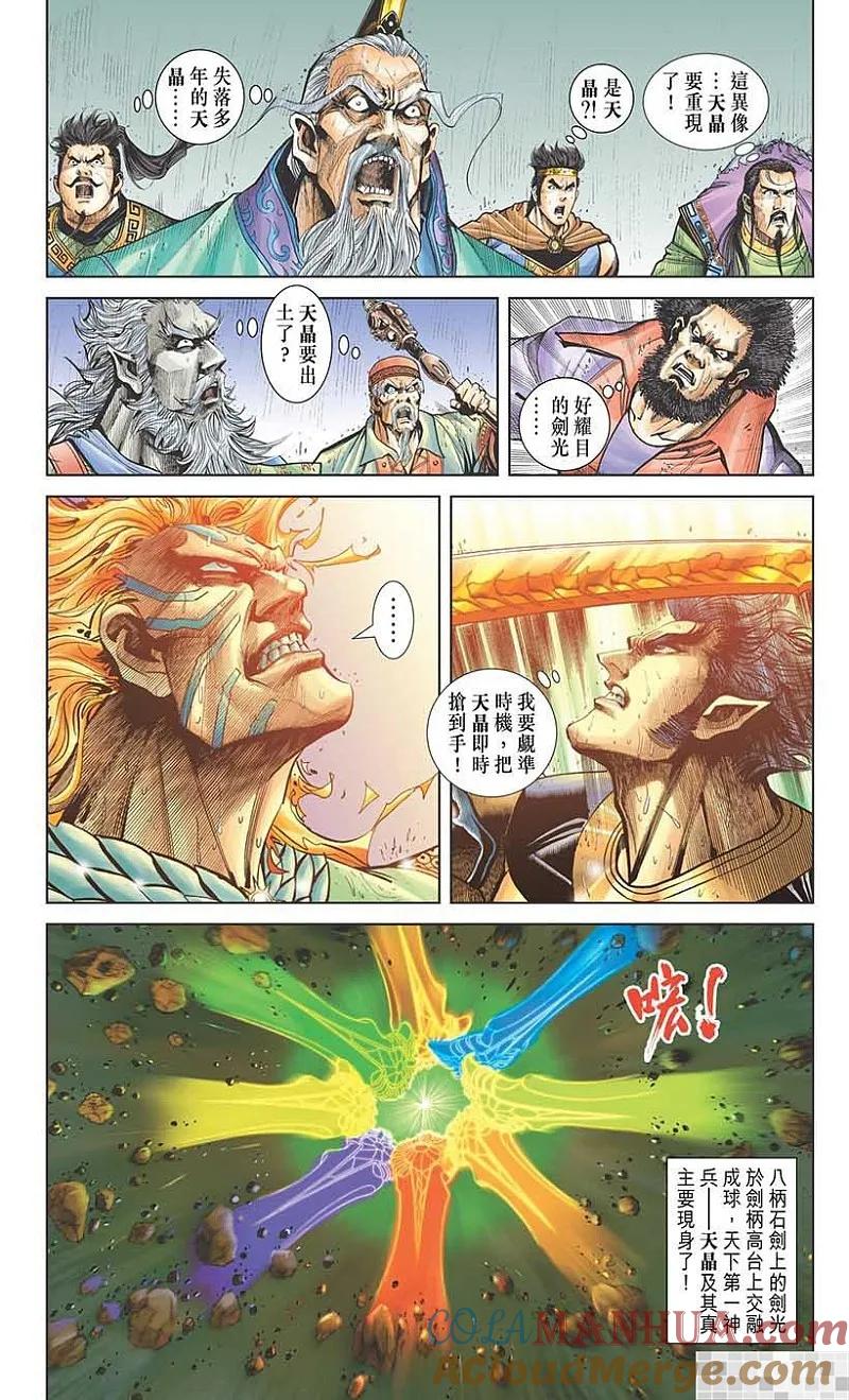第76页