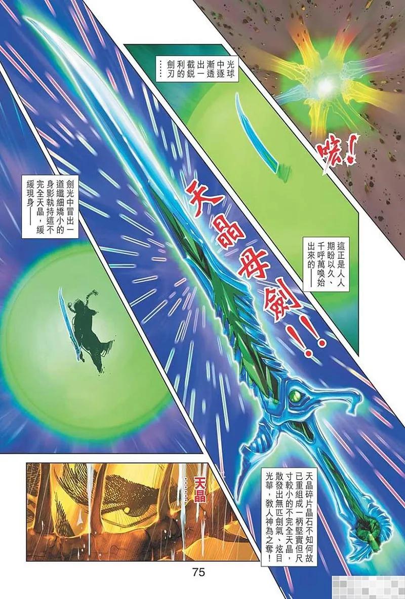 第77页