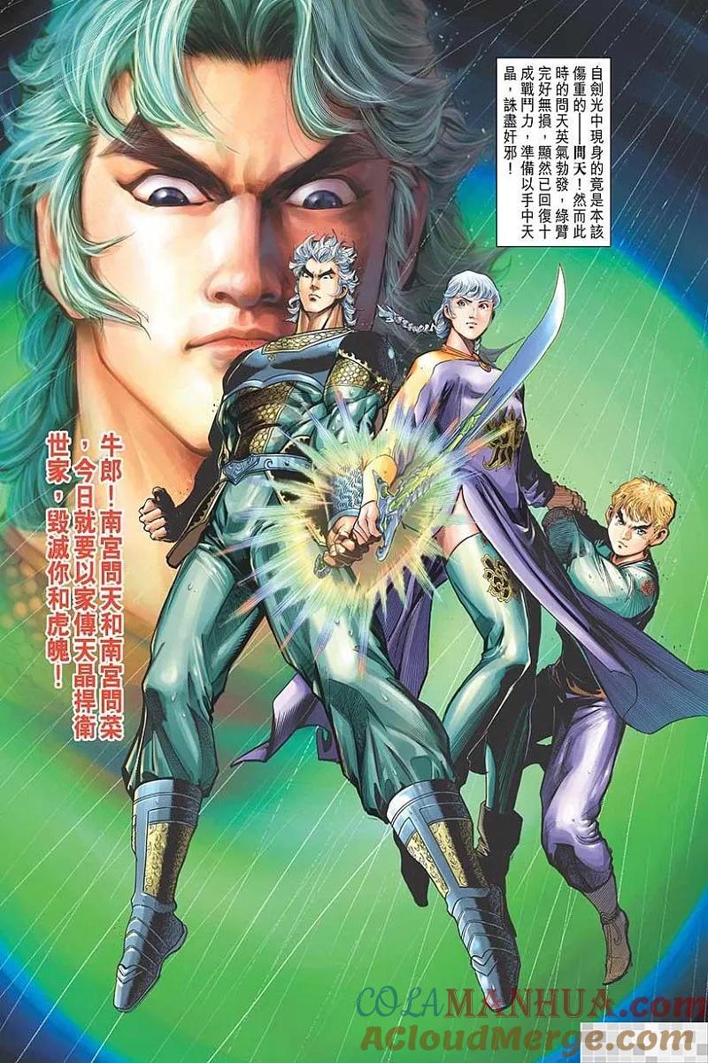 第79页