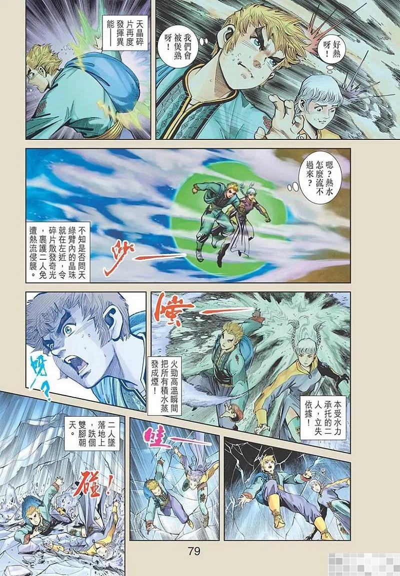 第81页